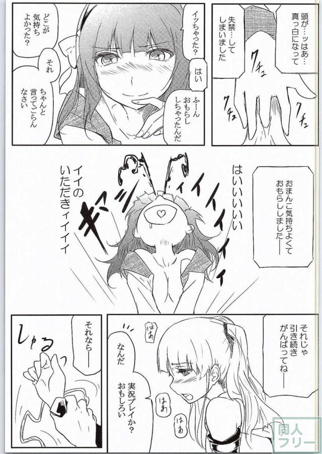 CG実況生胎験盤 <> 014