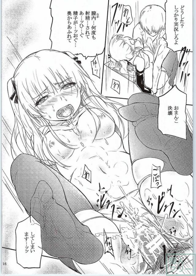 CG実況生胎験盤 <> 017