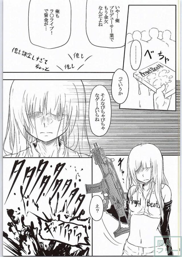 CG実況生胎験盤 <> 020
