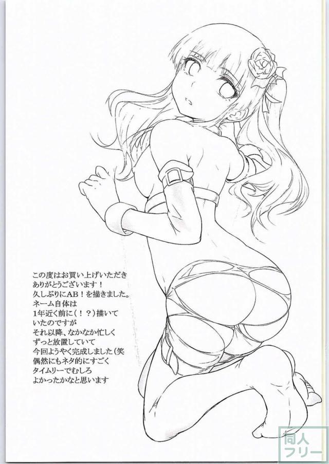 CG実況生胎験盤 <> 022