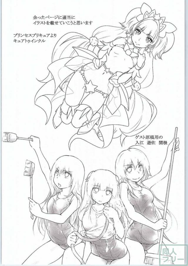 CG実況生胎験盤 <> 023