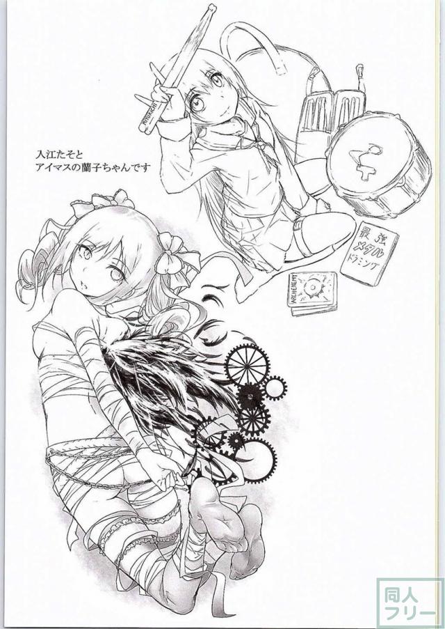 CG実況生胎験盤 <> 024