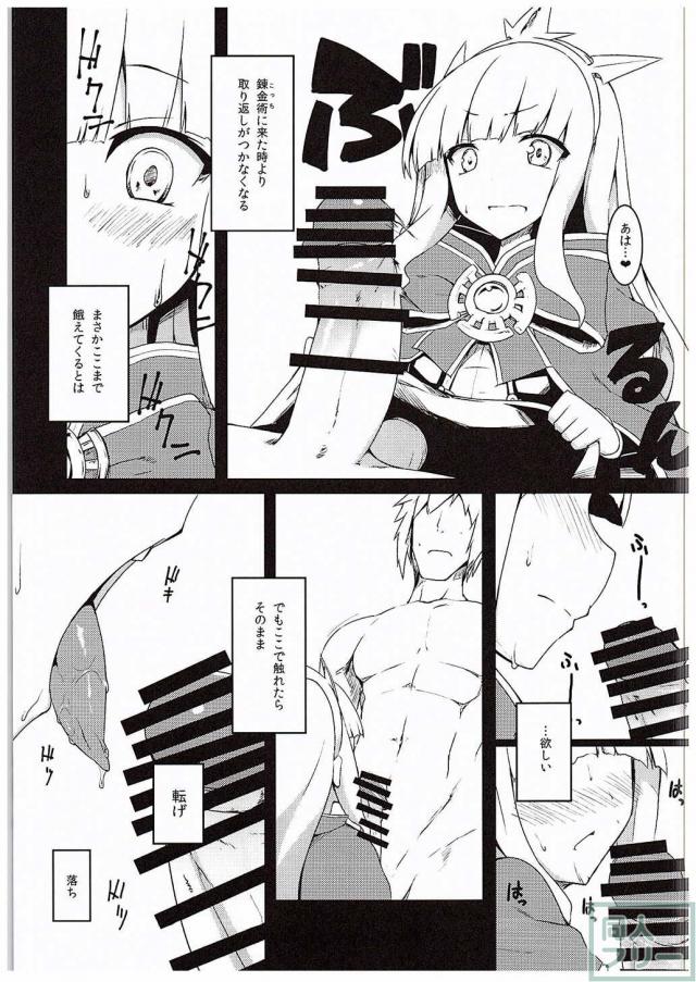 あんた♀でしょカリおっさん <> 007