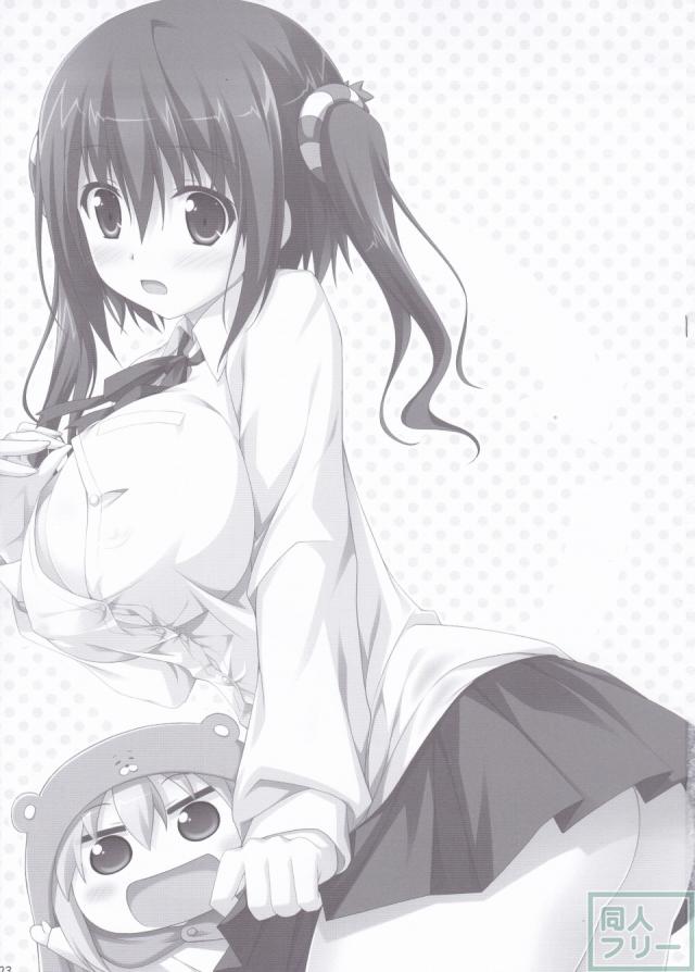 海老名ちゃんとタイヘイのイチャラブ本 <> 002