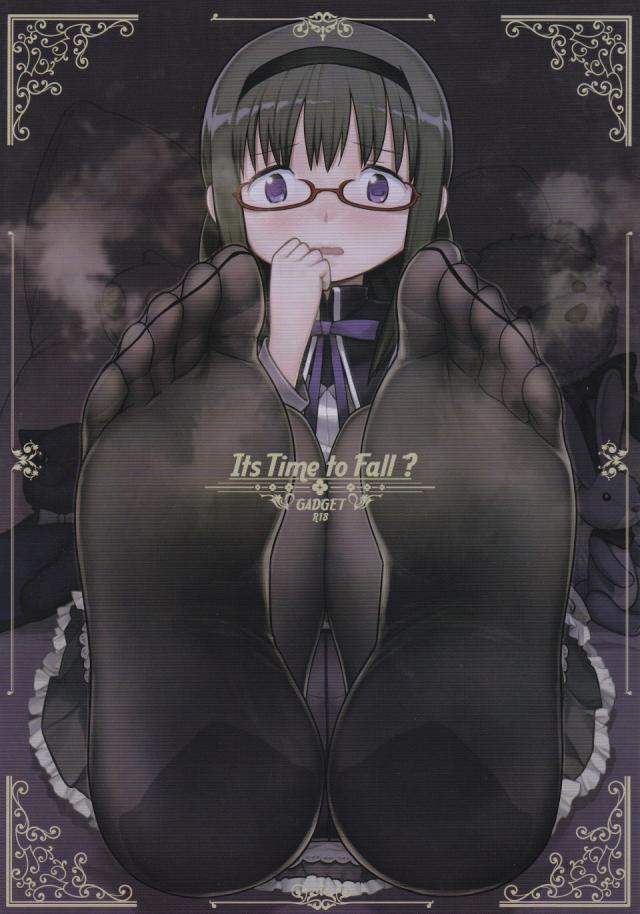 靴下交換したまどほむが、雨で群れた足の匂いに大興奮する禁断の靴下百合エロス!! <> 1