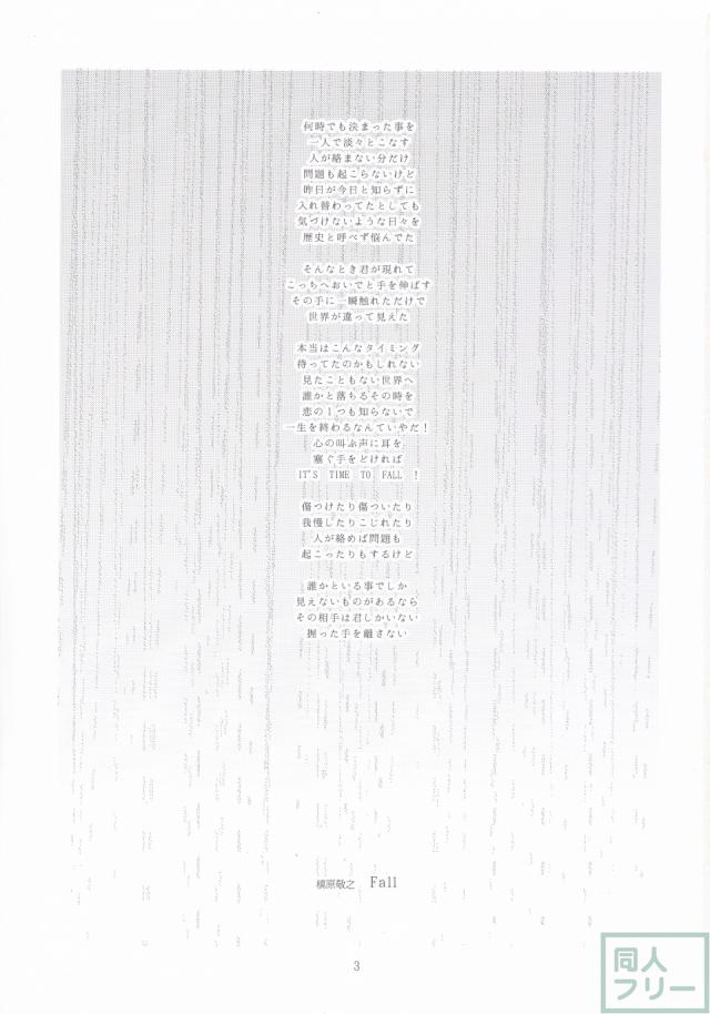 靴下交換したまどほむが、雨で群れた足の匂いに大興奮する禁断の靴下百合エロス!! <> 002