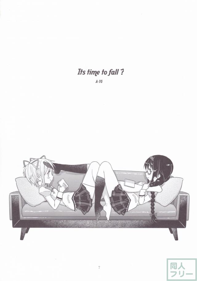 靴下交換したまどほむが、雨で群れた足の匂いに大興奮する禁断の靴下百合エロス!! <> 006
