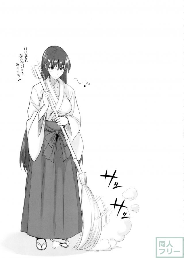 セラムンエロ同人誌9 <> 002