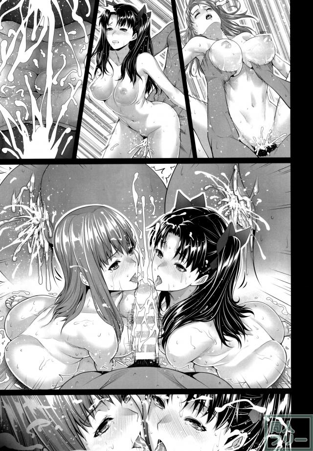 遠坂凛、間桐桜との3Pハーレムエロ <> 027