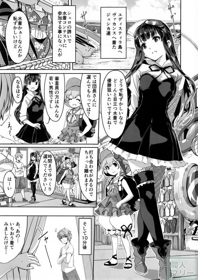 こういうのが好きなんですか <> 002