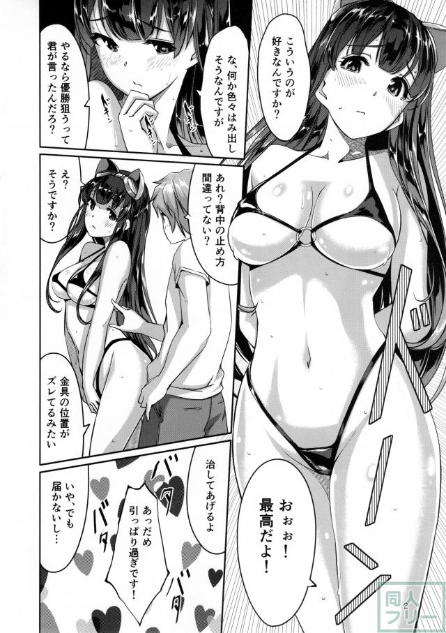 こういうのが好きなんですか <> 003