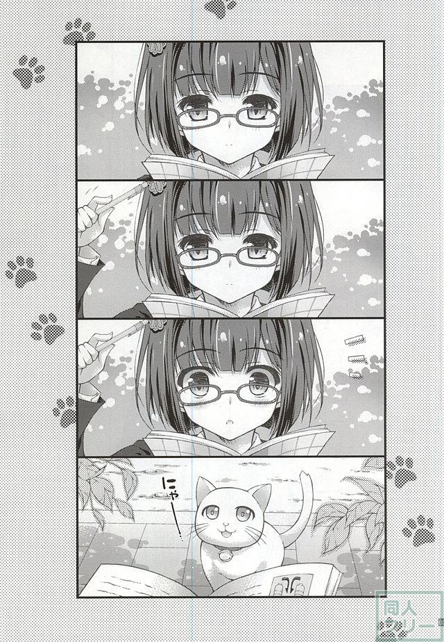 きまぐれネコチャンはあまえんぼネコチャン <> 002