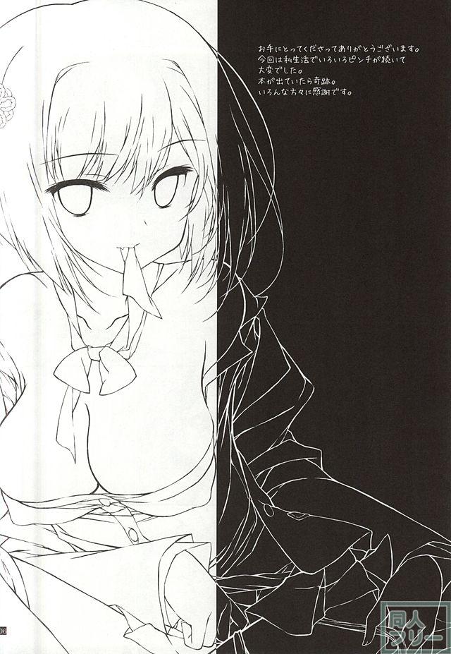 きまぐれネコチャンはあまえんぼネコチャン <> 005