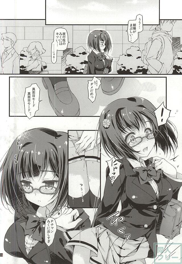 きまぐれネコチャンはあまえんぼネコチャン <> 015