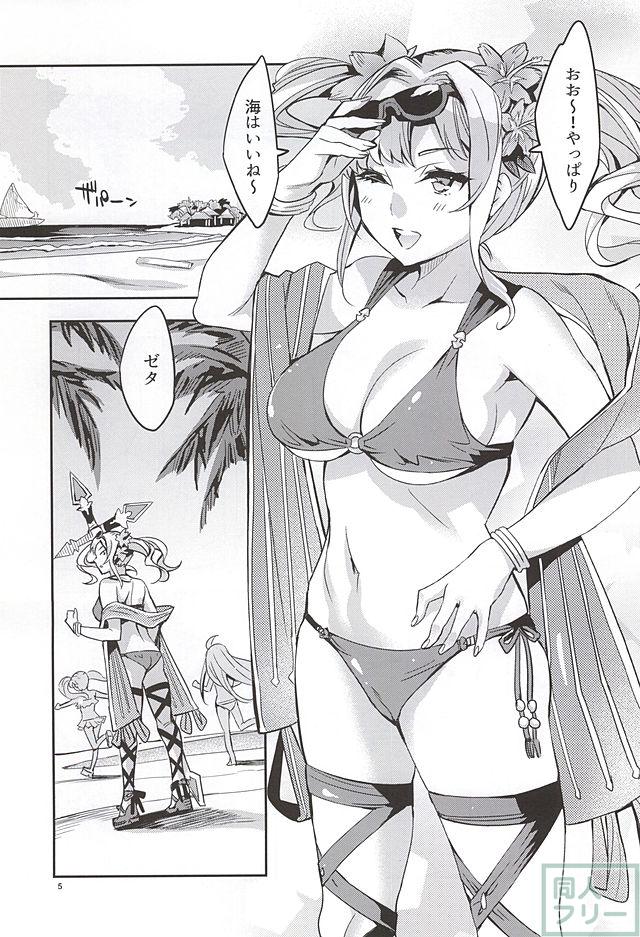 ブレイクプリズン <> 002