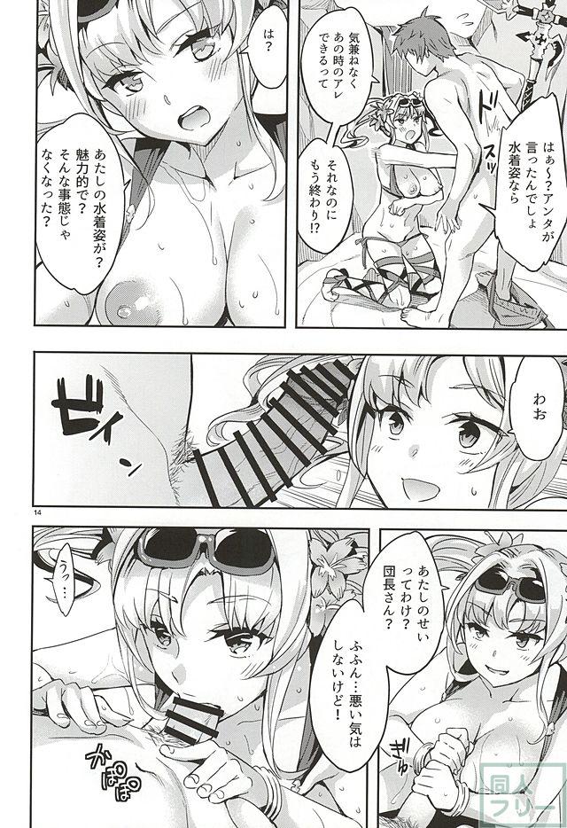ブレイクプリズン <> 011