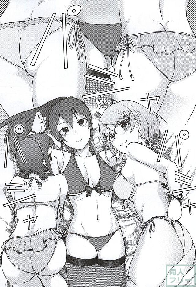 トリプルレインボー <> 010