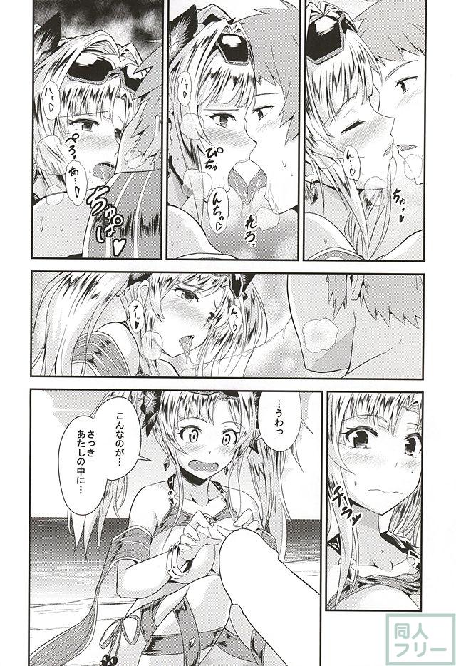 ゼタ姫とプライベートH <> 009