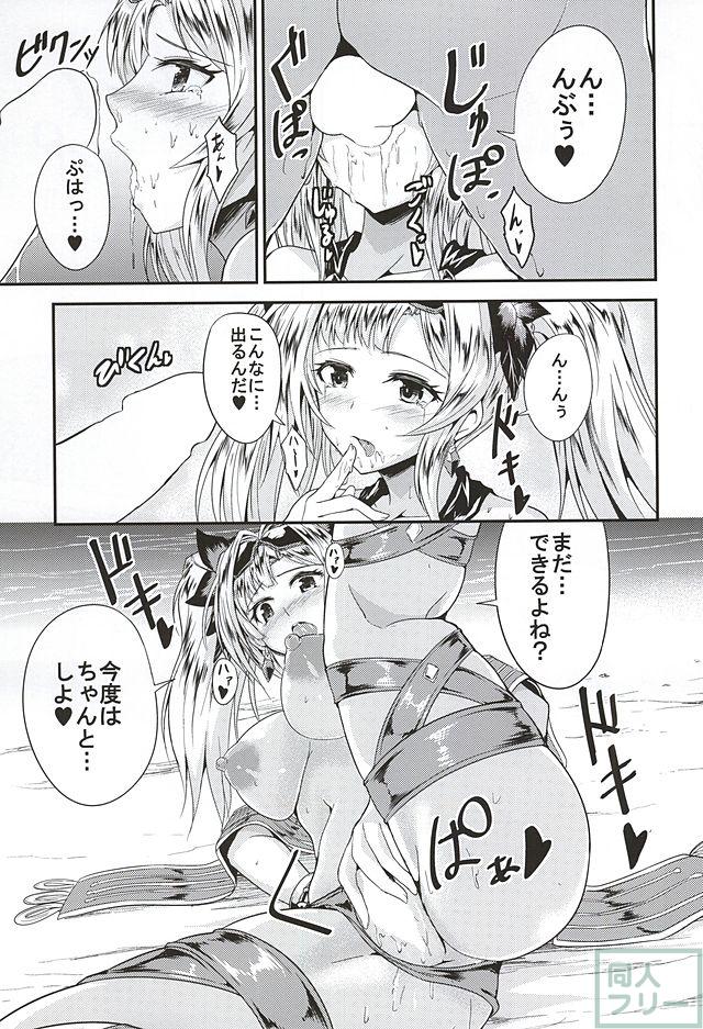ゼタ姫とプライベートH <> 014