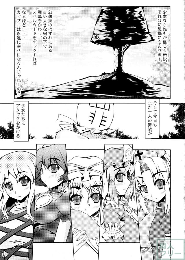 少女プラス <> 002