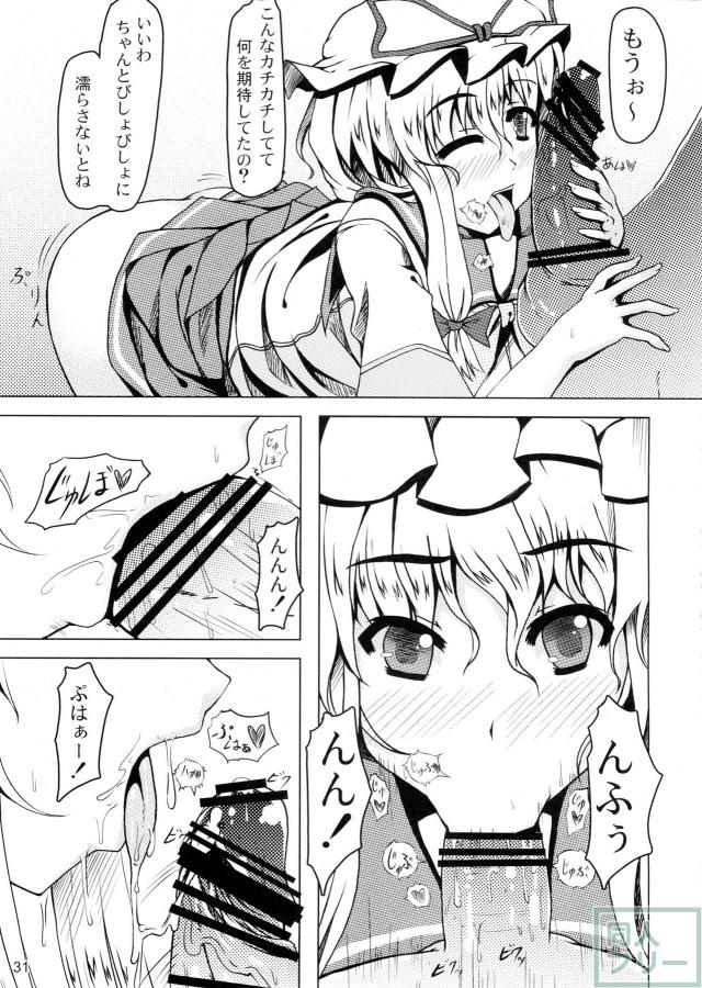 少女プラス <> 029