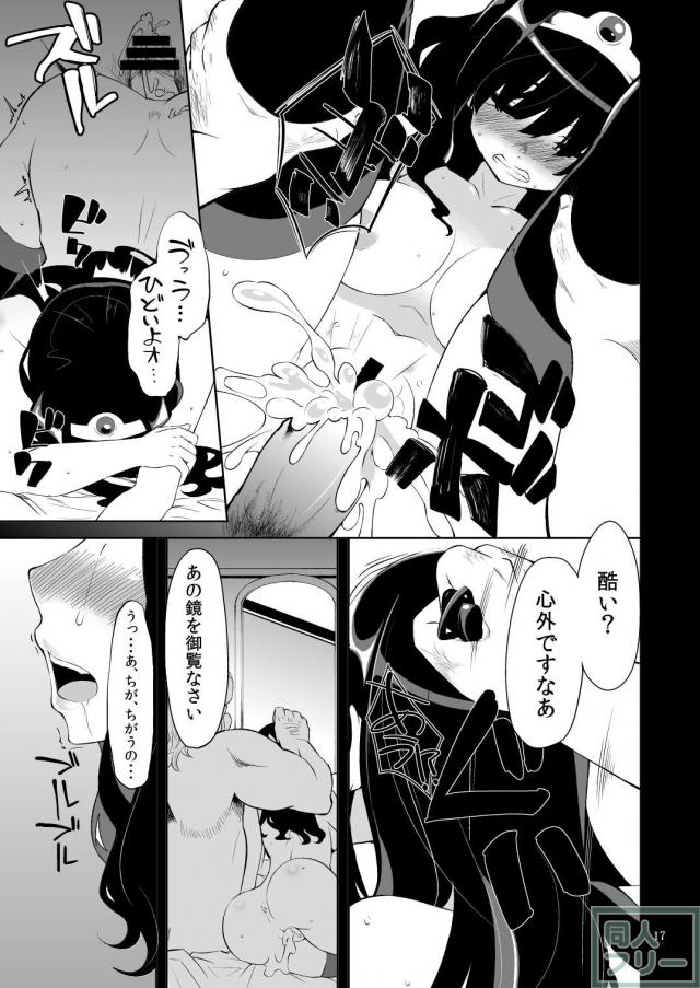 王宮に招かれた勇者たちだが、そこでもやはりエッチな目にあってしまうお話 <> 016