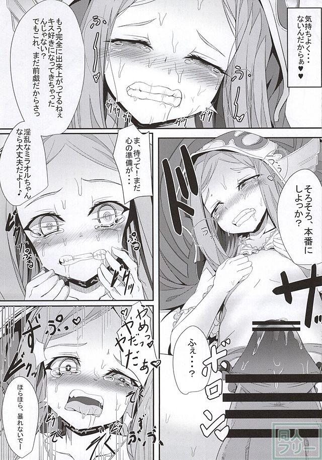 M.P.vol5 <> 008