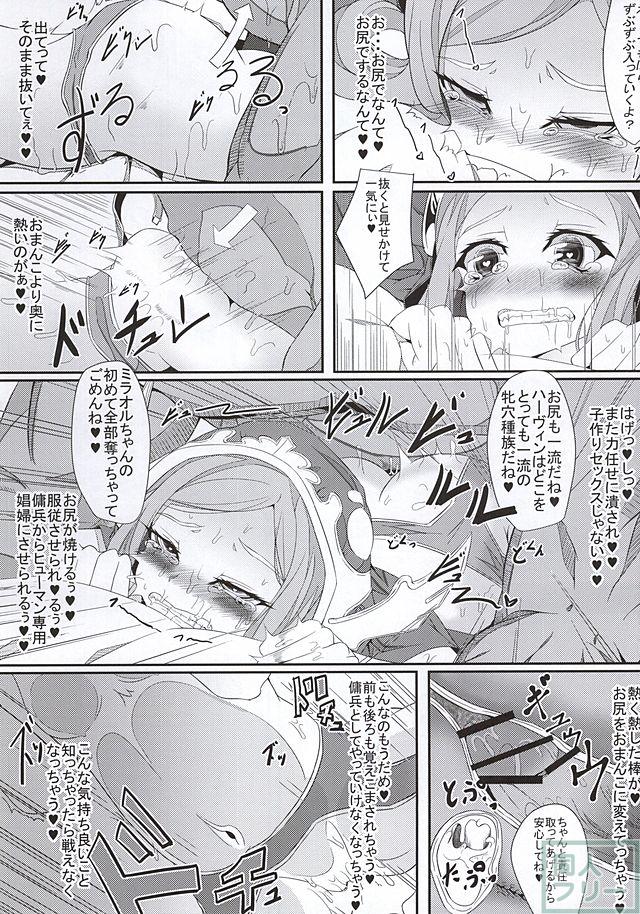 M.P.vol5 <> 014