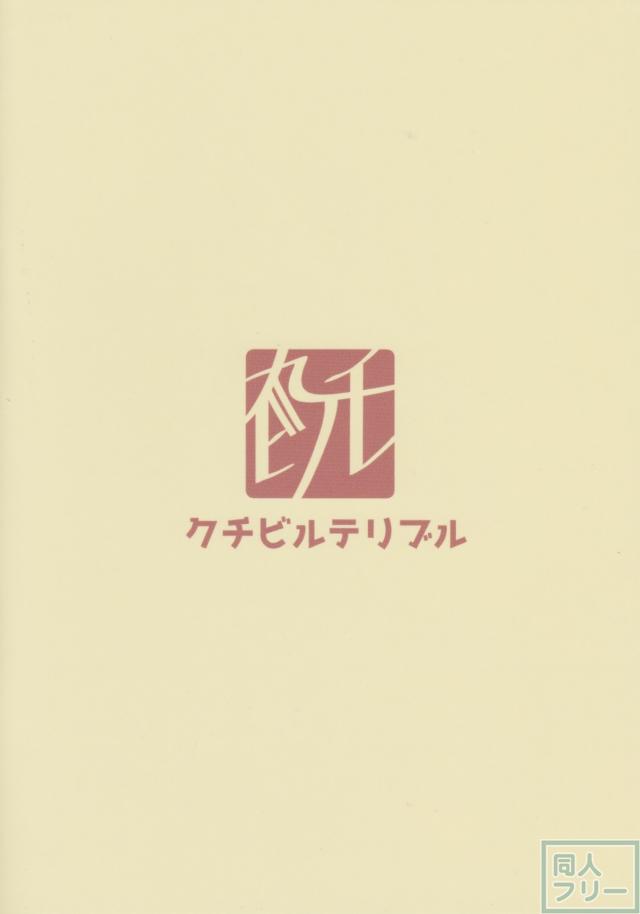 ちょっとおしゃれしちゃいました <> 014