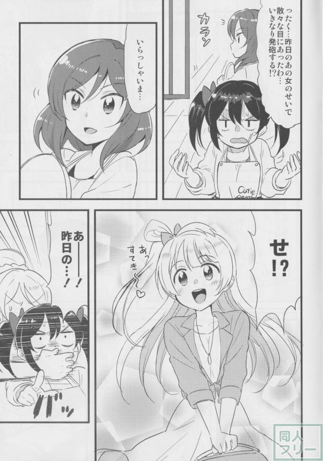 怪盗キューティパンサー <> 007