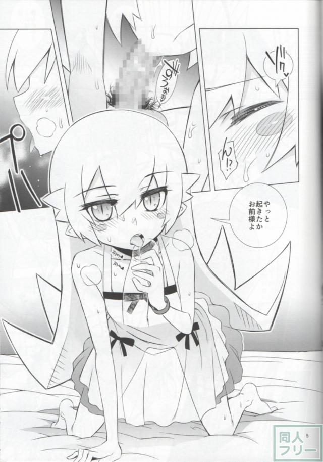 舐物語 <> 004