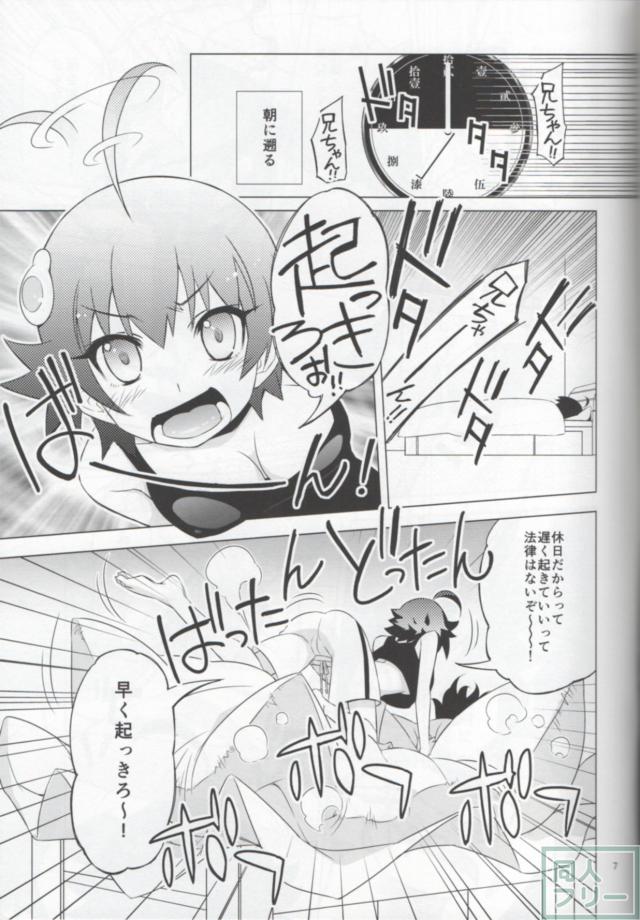 舐物語 <> 006