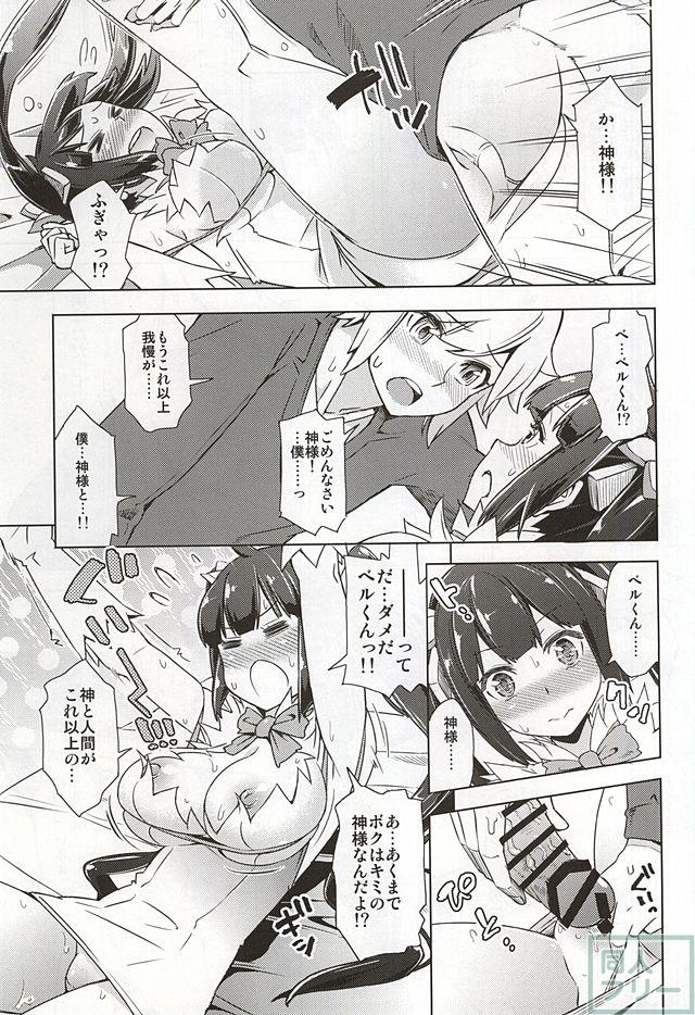 熱く身体を重ねて溶け合うようなラブセックス！ <> 006