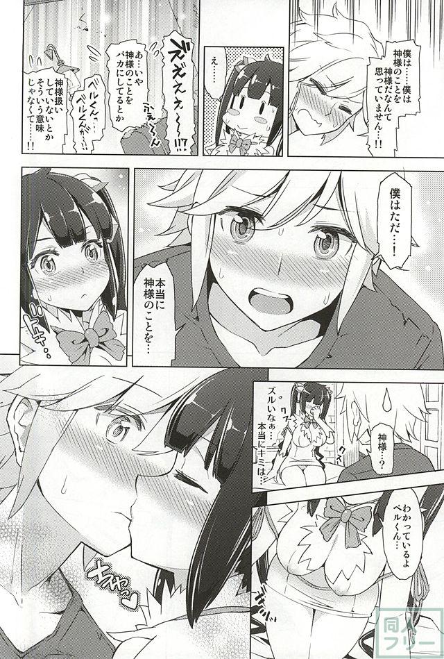 熱く身体を重ねて溶け合うようなラブセックス！ <> 007
