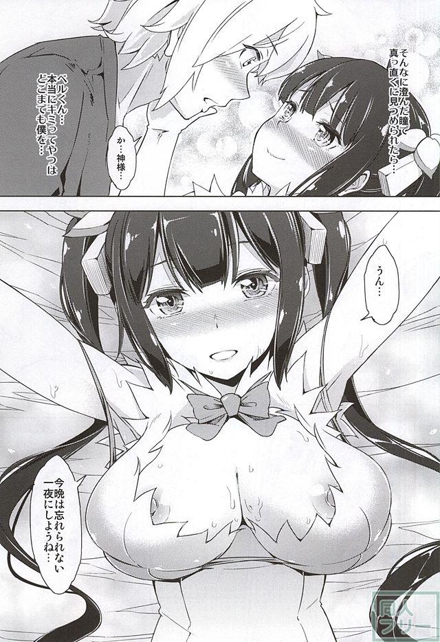 熱く身体を重ねて溶け合うようなラブセックス！ <> 008