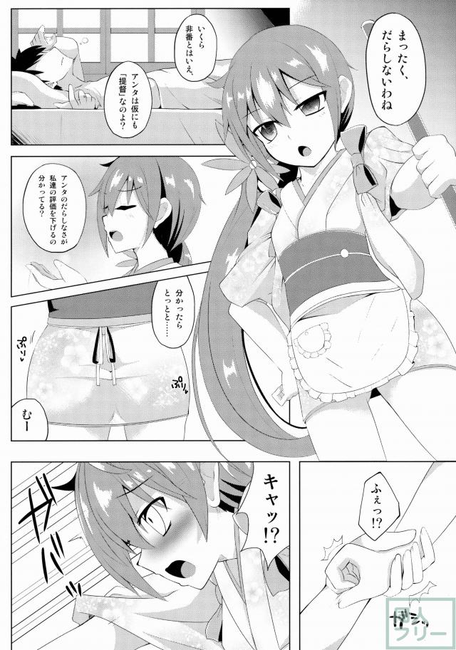 曙染 <> 004