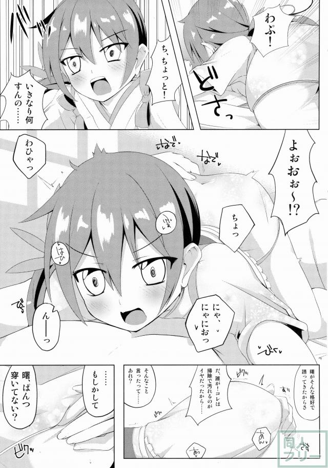 曙染 <> 005