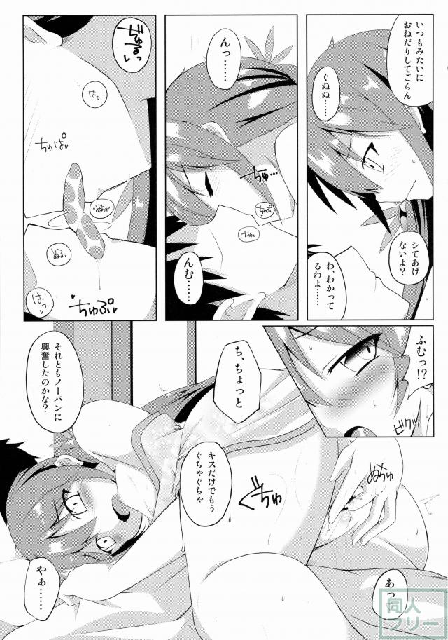 曙染 <> 007