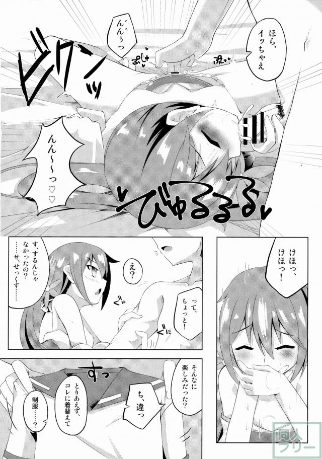 曙染 <> 010