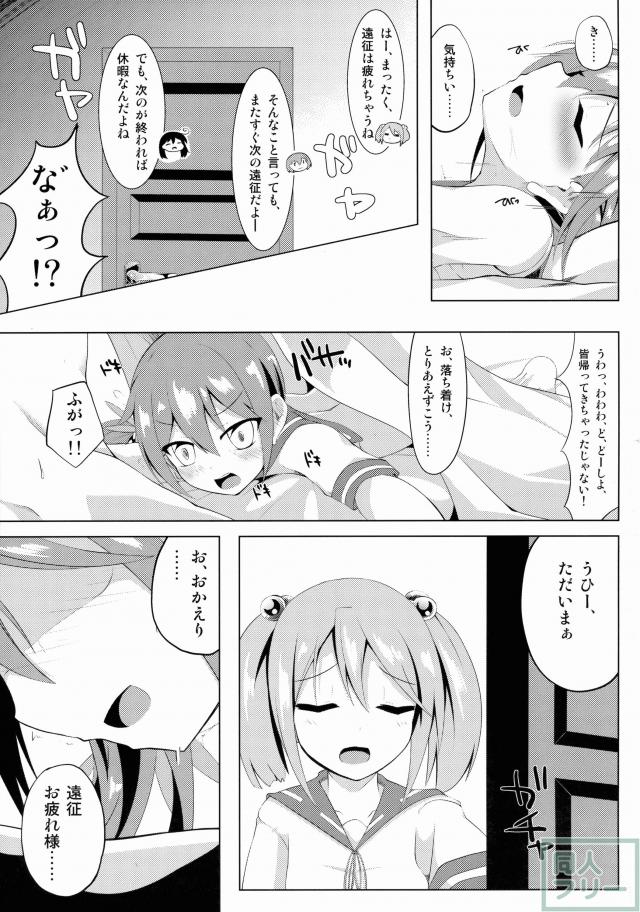 曙染 <> 013