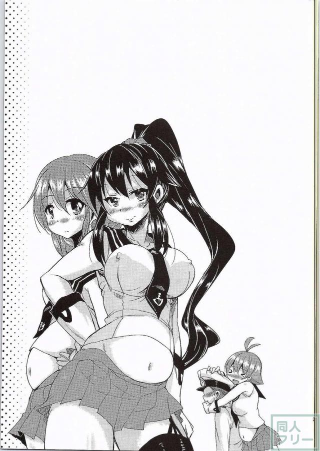 阿賀野にエロくリードされたい提督は必見！ <> 023