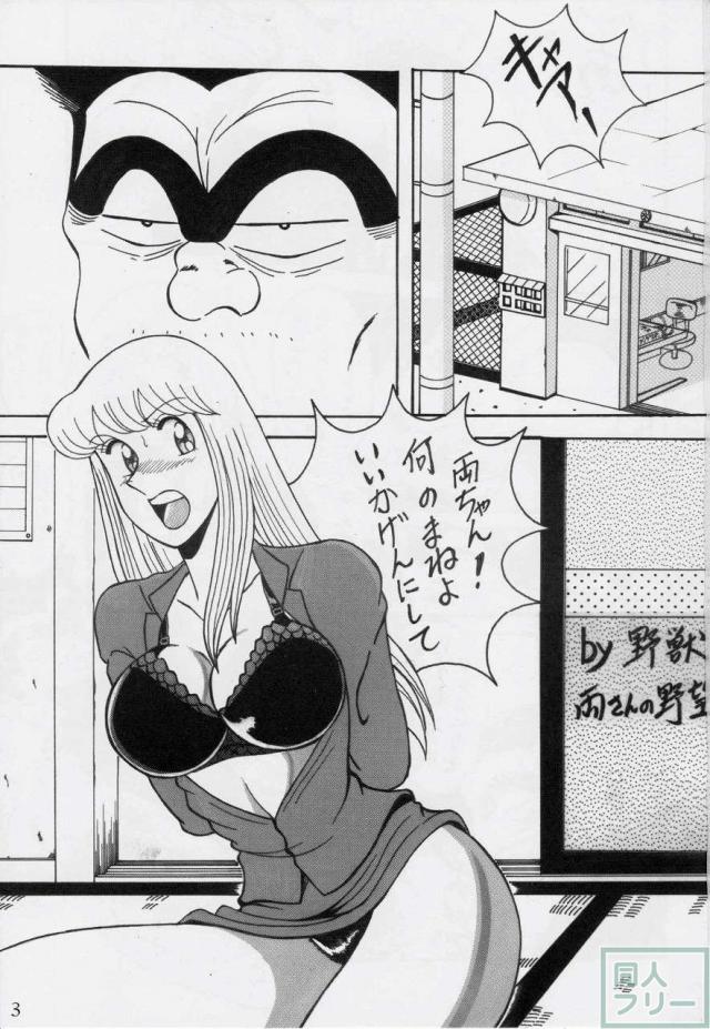 淫天堂 BEST <> 002