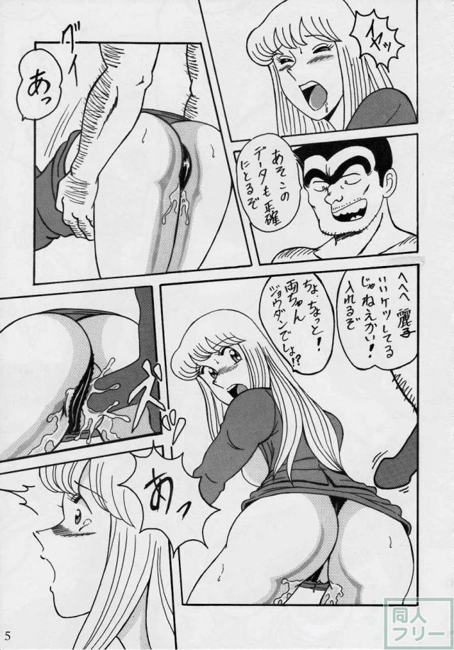 淫天堂 BEST <> 004