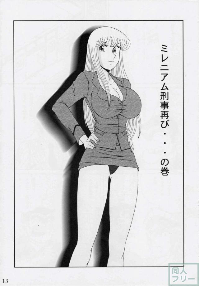 淫天堂 BEST <> 012