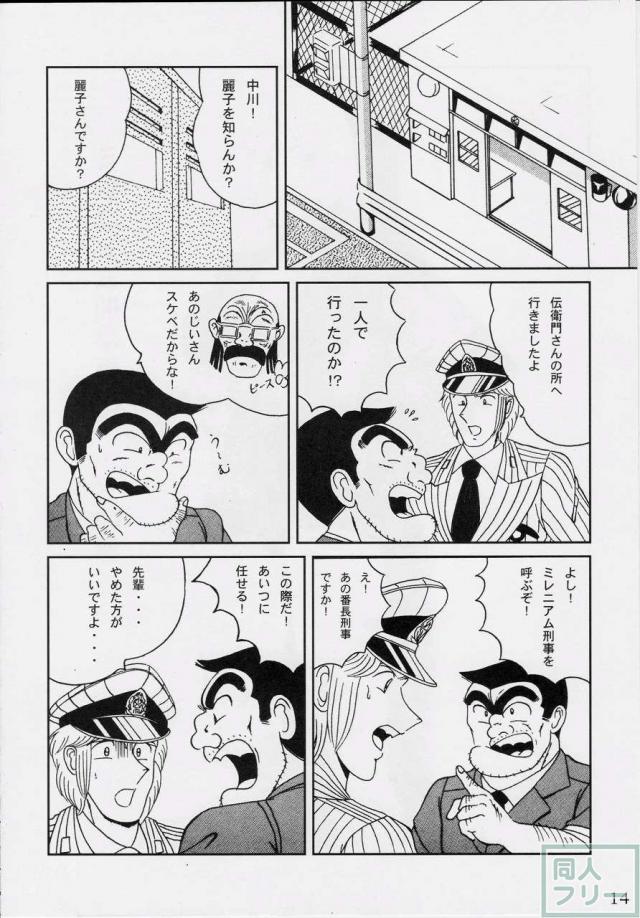 淫天堂 BEST <> 013