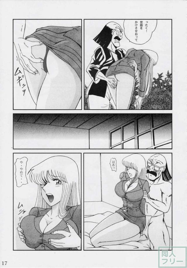 淫天堂 BEST <> 016