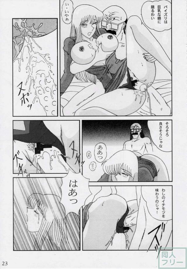 淫天堂 BEST <> 022