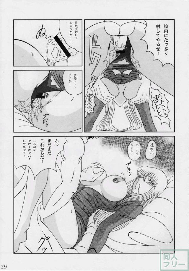 淫天堂 BEST <> 028