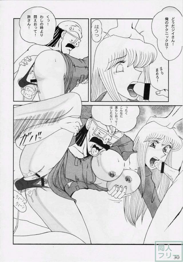 淫天堂 BEST <> 029