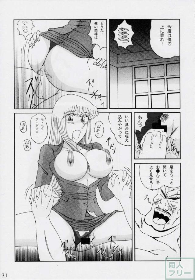 淫天堂 BEST <> 030